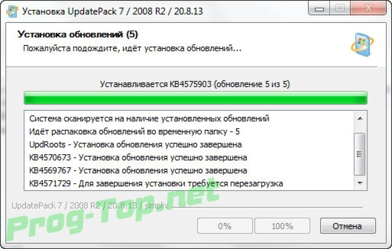 Screenshot #2 - Пакет обновлений UpdatePack7R2 для Windows 7 SP1 и Server 2008 R2 SP1 20.8.13
