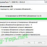 Screenshot #2 - Пакет обновлений UpdatePack7R2 для Windows 7 SP1 и Server 2008 R2 SP1 20.8.13