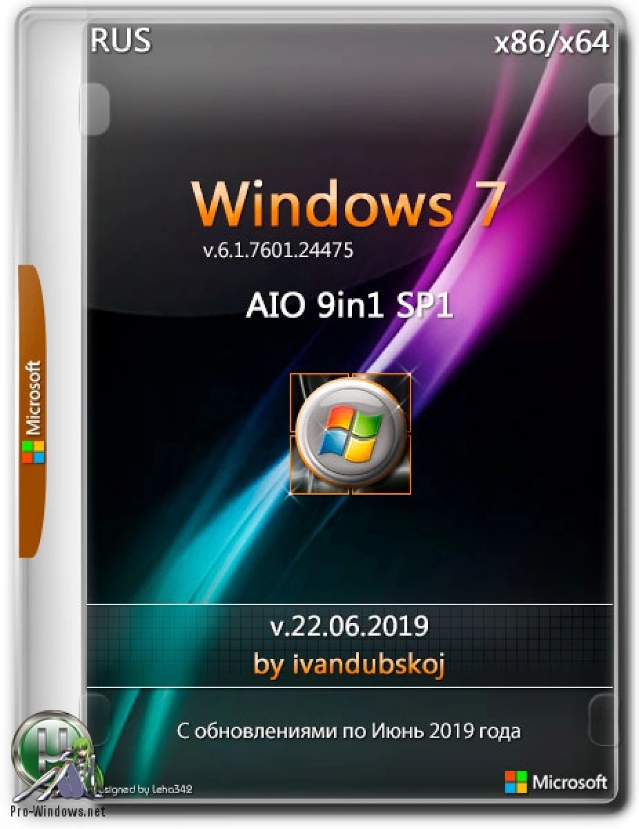Screenshot #1 - Windows 7 SP1 Build 7601.24475 [9in1] by ivandubskoj x64bit
