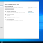 Screenshot #4 - Windows 10 Enterprise 2021 LTSC x64 January 2023 by WebUser
