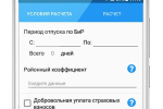 Screenshot #3 - СОЦИАЛЬНЫЙ НАВИГАТОР 3.0.23