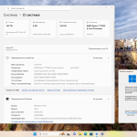 Screenshot #2 - Windows 11 Pro 25H2 Build 26200.6584 Full Сентябрь 2025