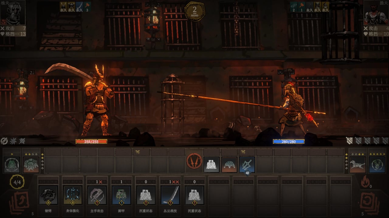 Screenshot #3 - Rune Coliseum