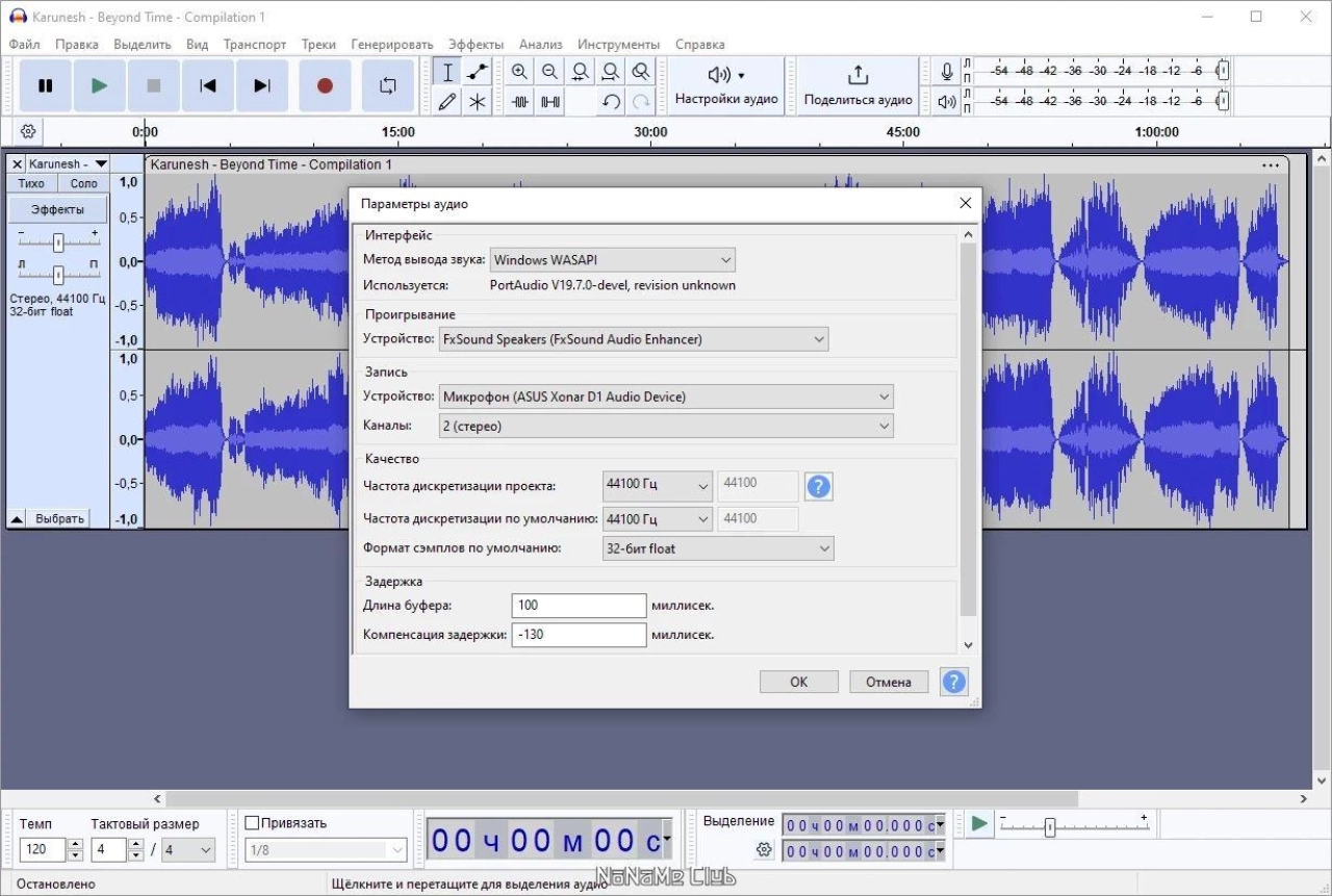 Screenshot #3 - Звуковой редактор Audacity 3.5.0 + Portable