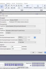 Screenshot #3 - Звуковой редактор Audacity 3.5.0 + Portable