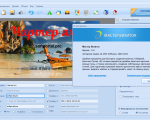 Screenshot #4 - Мастер Визиток