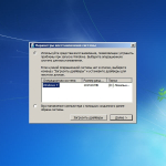 Screenshot #11 - Windows 7 SP1 IE11+ RUS-ENG x86-x64 -8in1- KMS-activation v5 (AIO)