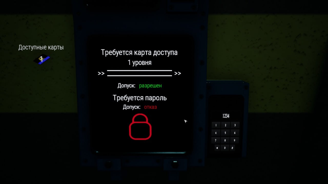 Screenshot #7 - Between