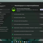 Screenshot #1 - Windows 11 22H2 Pro для инсайдеров 22623.885 by WebUser