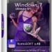 Windows 7 SP1 Максимальная KottoSOFT (x86-x64) (Русская) [v.48\2017]