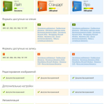 Screenshot #1 - reaConverter Pro 8.0.158 by elchupacabra