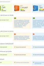 Screenshot #1 - reaConverter Pro 8.0.158 by elchupacabra