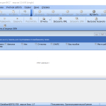 Screenshot #4 - Программа АРМ "Подготовка расчетов для ФСС"