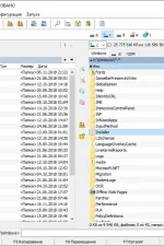 Screenshot #8 - Total Commander 11.03 LitePack | PowerPack 2024.3