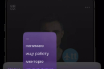 Screenshot #5 - СЕТКА – СОЦСЕТЬ ДЛЯ НЕТВОРКИНГА 1.311.0