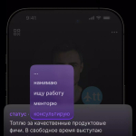 Screenshot #5 - СЕТКА – СОЦСЕТЬ ДЛЯ НЕТВОРКИНГА 1.311.0