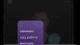 Screenshot #5 - СЕТКА – СОЦСЕТЬ ДЛЯ НЕТВОРКИНГА 1.311.0