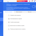 Screenshot #4 - 360 Total Security