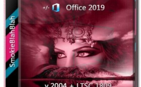 Windows 10 32in1 (2004 + LTSC 1809) x86/x64 +/- Office 2019 x86 by SmokieBlahBlah 30.05.20