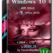 Windows 10 32in1 (2004 + LTSC 1809) x86/x64 +/- Office 2019 x86 by SmokieBlahBlah 30.05.20