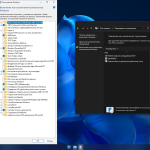 Screenshot #8 - Windows 11 Pro X-Lite 24H2 Build 26100.4770 by FBConan