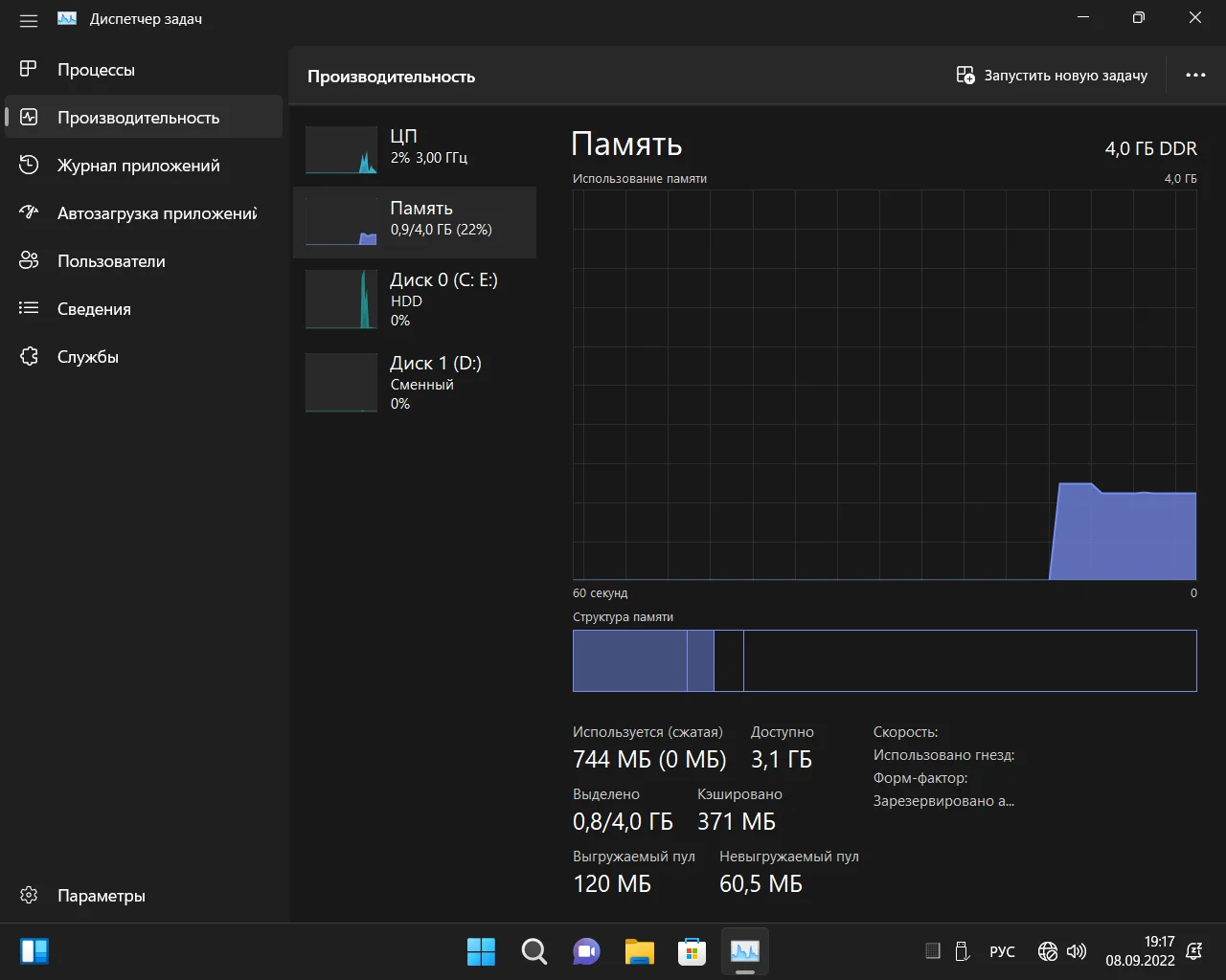 Screenshot #25 - Windows 11 Pro x64 Lite 22H2 build 22622.590 by Zosma