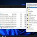 Screenshot #5 - Windows 11 Pro без Apps приложений 23H2 build 22631.2506