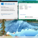 Screenshot #1 - Windows 10 PRO 21H1 x64 RU [GX 26.03.21]