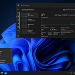 Screenshot #1 - Windows 11 24H2 Pro на каждый день Build 26100.2033