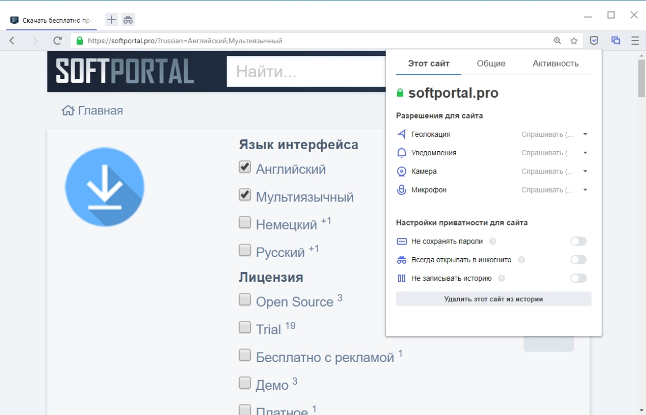 Screenshot #4 - Atom браузер
