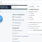 Screenshot #4 - Atom браузер