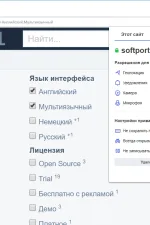 Screenshot #4 - Atom браузер