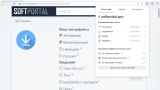 Screenshot #4 - Atom браузер