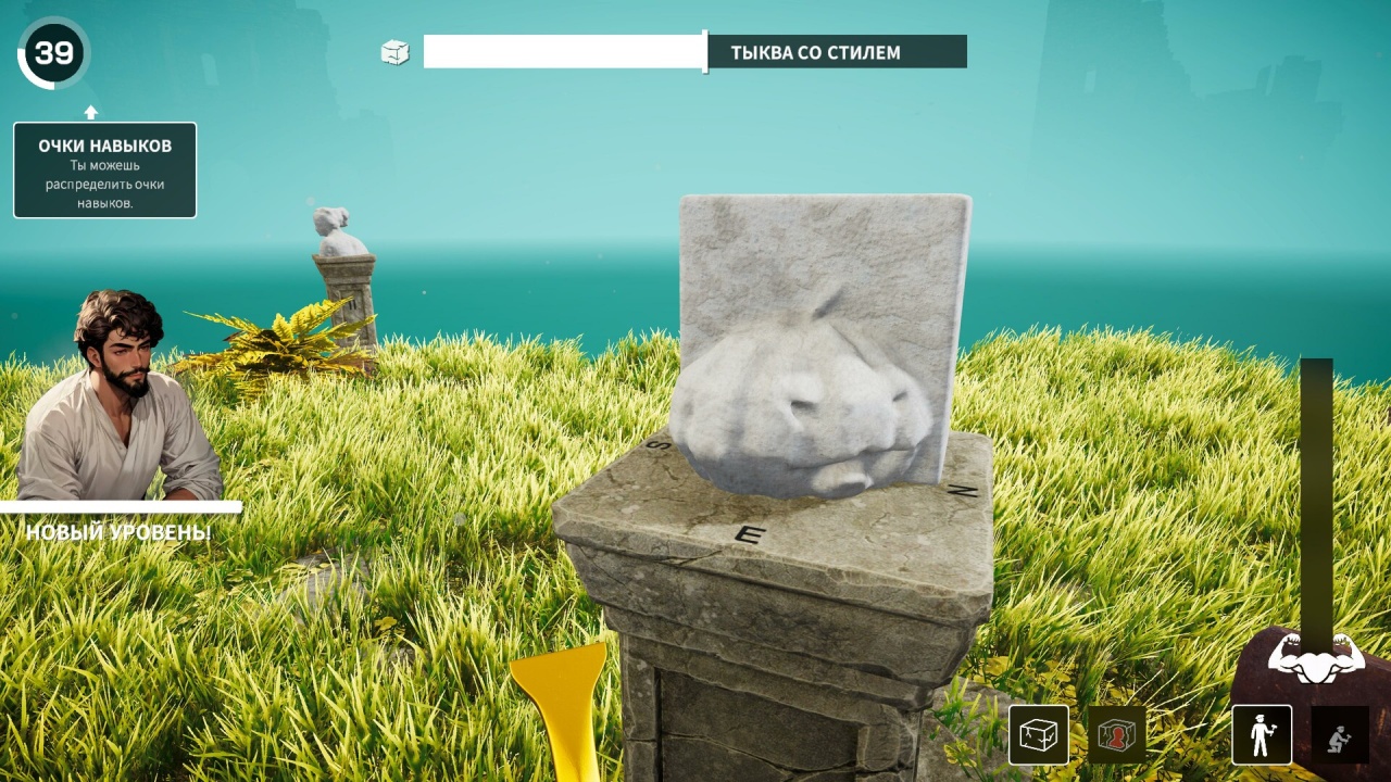 Screenshot #7 - Michelangelo: Stonemason Simulator