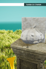 Screenshot #7 - Michelangelo: Stonemason Simulator