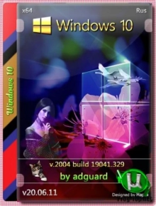 Windows 10 Ver 2004 with Update [19041.329] AIO by adguard (v20.06.11)