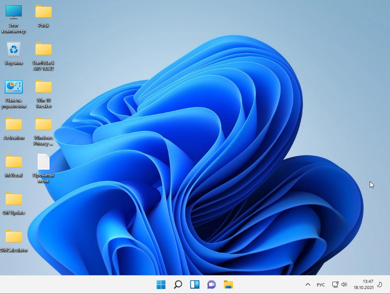 Screenshot #1 - Windows 11 Enterprise micro 21H2.22000.258 by Zosma (x64)
