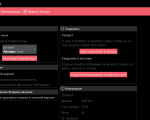 Screenshot #4 - SSD Fresh v2024.13.03