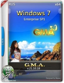 Windows 7 Enterprise SP1 x64 RUS G.M.A. v.21.10.18. (x64)