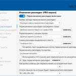 Screenshot #2 - EveryLang PRO 5.9 Portable by conservator