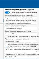 Screenshot #2 - EveryLang PRO 5.9 Portable by conservator