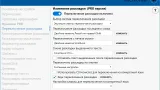 Screenshot #2 - EveryLang PRO 5.9 Portable by conservator