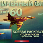 Screenshot #3 - SKY GAMBLERS: AIR SUPREMACY 1.0.4