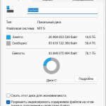 Screenshot #1 - Windows 11 23H2 x64 Русская by OneSmiLe [22635.2700]