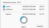Screenshot #1 - Windows 11 23H2 x64 Русская by OneSmiLe [22635.2700]