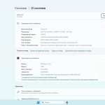 Screenshot #4 - Windows 11 Pro/IoT/Ent LTSC by OneSmiLe 24H2 build 26100.3194