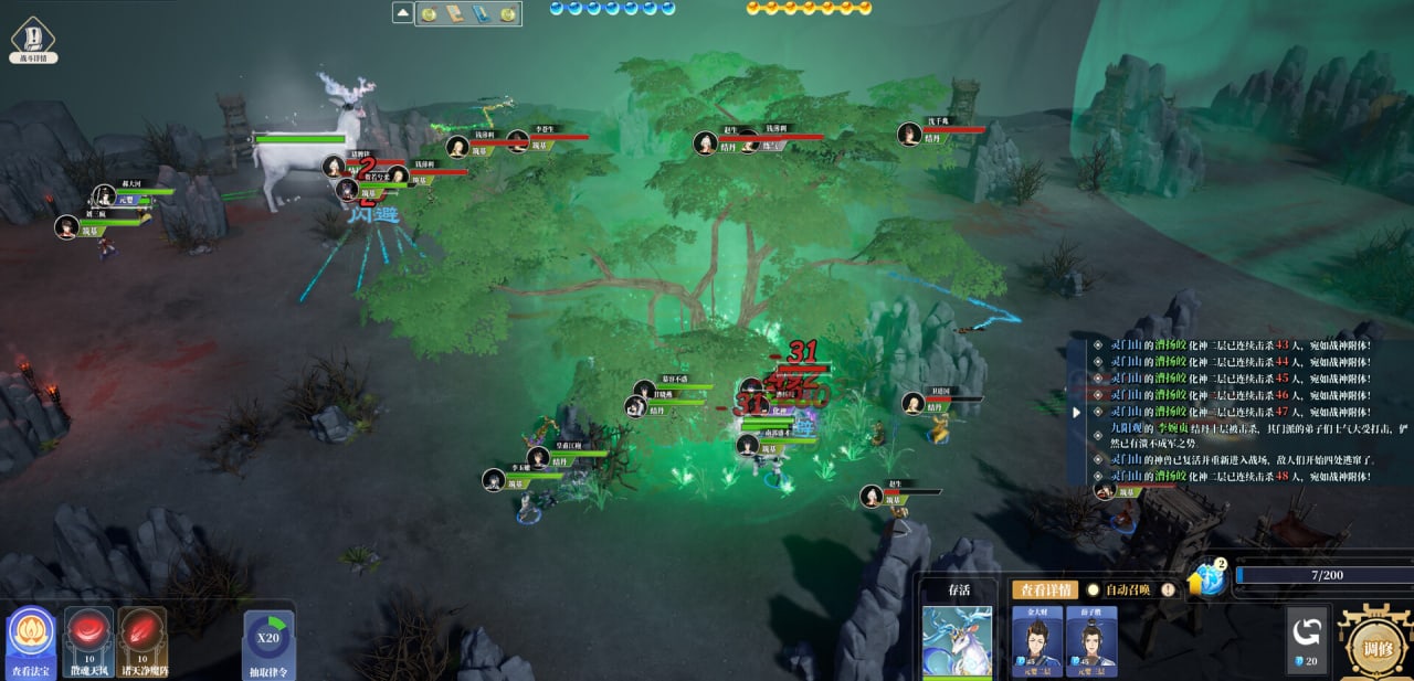Screenshot #9 - The Lost Village