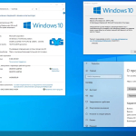 Screenshot #6 - Windows 10 Enterprise LTSC 2021 x86-x64 21H2 RU by OVGorskiy 11.2021