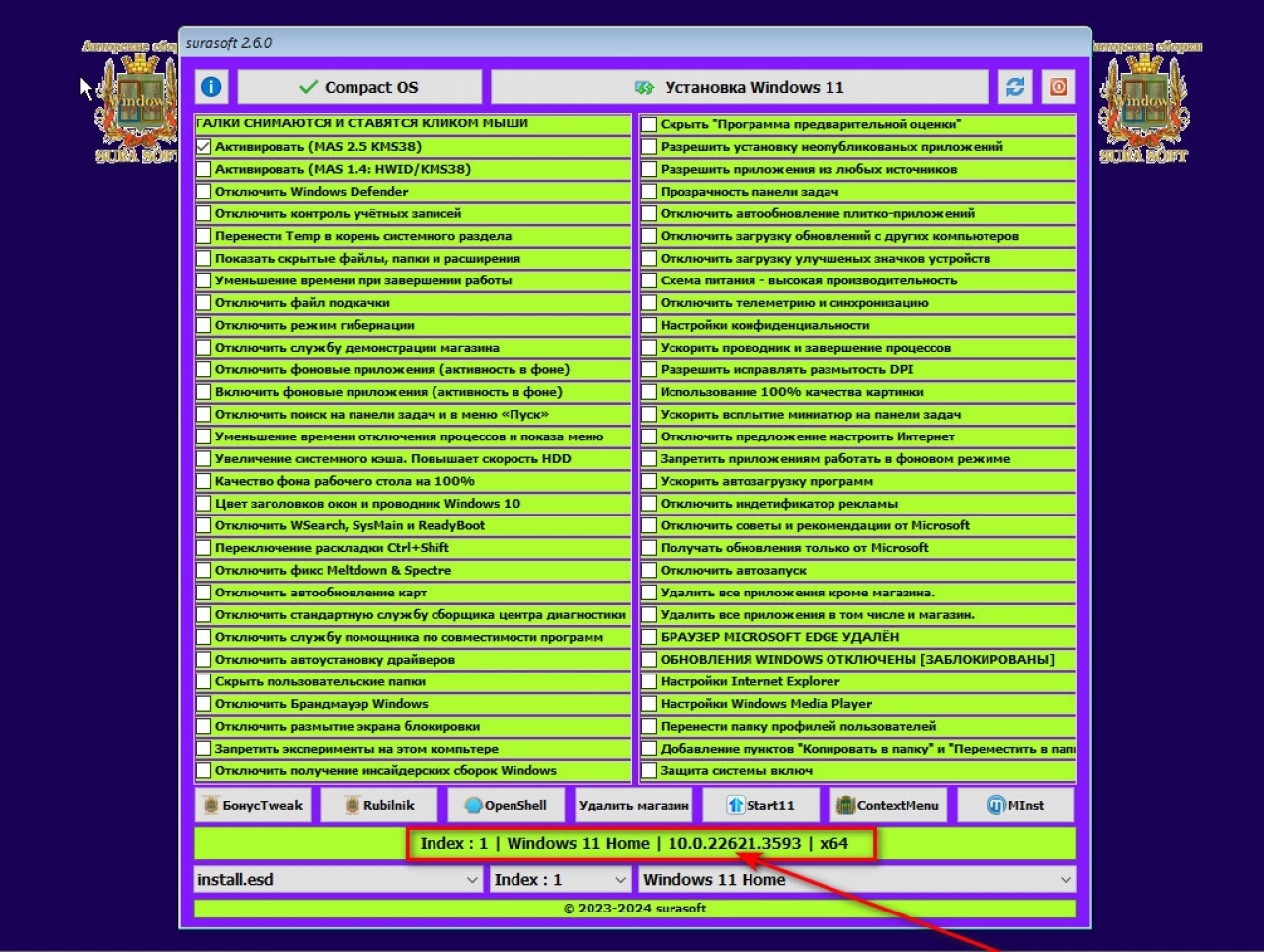 Screenshot #1 - Windows 11 Optimal 22261_22361.3593.Mod bySURASOFT (v24.05.14)