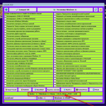 Screenshot #1 - Windows 11 Optimal 22261_22361.3593.Mod bySURASOFT (v24.05.14)
